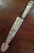 Vintage Argentina 800 Silver Industria Gold Inlay Gaucho Knife & Sheath Beat $$$ picture
