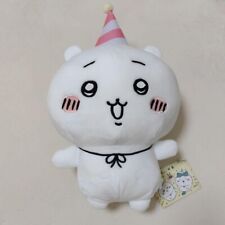 Chiikawa BIG 35cm Happy Birthday Plush Doll Furyu Japan NEW picture