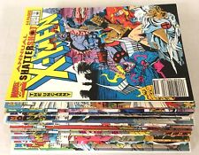 X-Men First Series 21 Comic lot Range # 1 to 30 Jim Lee picture