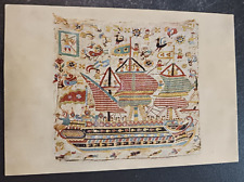 vtg postcard Skyros Embroidery Greece Greek needlework unposted art textile ship picture