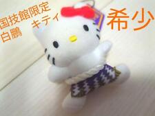 Item Kokugikan Limited Hakuho Kitty Stuffed Toy Strap Grand Sumo picture