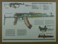 Authentic Soviet Russian Poster Kalashnikov AKMS (AKM-S) Assault Rifle Explained picture