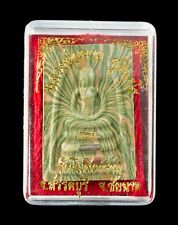 Phra Somdej Rainbow -amulet Thai Buddha - LP Eap -takrud -2610 picture