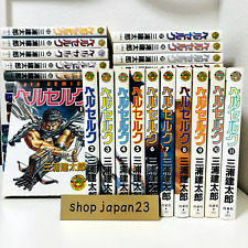 Berserk Vol.1-41 Manga Comics Set USED / Vol.11-41 is 1st Print Edition picture