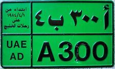 UAE United Arab Emirates 1984  Promotional Airbus License Licence  Plate A300 picture