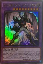 Yu-Gi-Oh Elemental HERO Neos Kluger LGB1-KR009 Ultra Rare picture