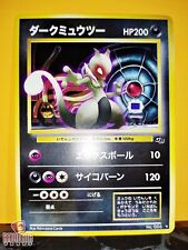 Pokemon SHADOW MEWTWO Japanese GB Promo Card picture