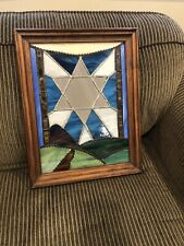 judaica jewish star framed stain glass wooden panel 18 1/2” x14” mirrored star picture