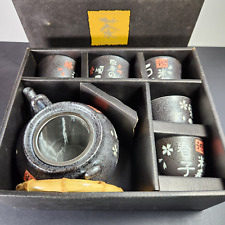 Vintage Tea Cha Set Japan Unused In Box Teapot 5 Cups Strainer Bamboo Handle picture