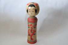 Kokeshi Rare vintage naruko-kei 24cm*6cm*6cm wooden traditional doll  From Japan picture