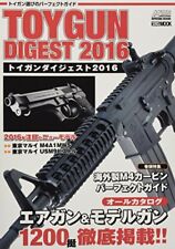 Toigan Digest 2016 Hobby Japan Mook 687 Perfect Guide for Selecting J... form JP picture