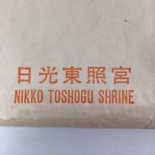 Japan Packaging Original Vtg 1970s Nikko Toshogu Shrine Paper Envelope Stamp picture