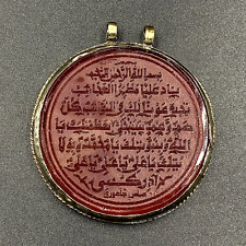 Wonderful Islamic Carnelian Agate Islamic Calligraphy Engraved Brass Pendant picture