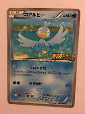 Pokemon Card / Ducklett Promo Card 063/BW-P picture
