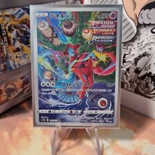 Deoxys 185/172 - s12a VSTAR Universe Japanese Pokemon Card Pack Fresh picture