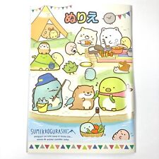 Sumikko Gurashi Characters Coloring Book 32 Pages San-X Art New for Kids picture