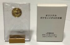 Pokemon Lugia Medal 1999 JR East Stamp Rally commemorative shield Gold Coin NEW picture