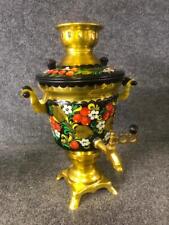 Vintage 1992 USSR Russian Hand Painted Samovar Electric Teapot picture
