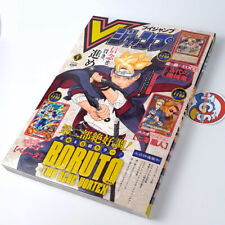 V-Jump [May 2024] Japanese Magazine NEW with VJ Limited Cards Yugioh, Dragon Ba picture