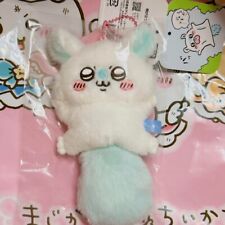 chiikawa Chikawa Flying Momonga mascot Plush keychain cute fluffy picture