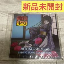 Jigoku Shoujo Yoika Bd Dvd Blu-Ray/Dvd Store-Wide Linked Purchase Bonus For The  picture