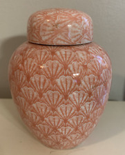 Ginger Jar  Pier One Imports  6.5