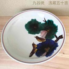 Kutani Ware , Third Generation Asakura Isokichi Medium Plate, Shallow Bowl picture