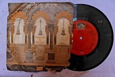 Vintage Rare Decorative collectible Gramophone Music Record with cover RC 25 picture