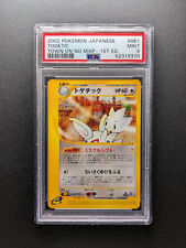 2002 Pokemon TOGETIC - 061 - 1. Edition - Rare - Japanese - PSA 9 picture