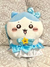 Magical Chiikawa Hachiware BIG 35cm Plush Doll Parade Nagano Official picture