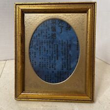Vintage Wood Picture Frame 4.5”x5.5” Gold Gilt Metal Oval Mat Opening picture