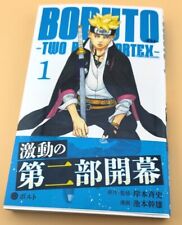 Boruto: Two Blue Vortex Vol. 1-2 Japanese Manga picture