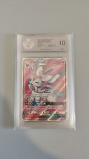 Sylveon GX - PGS 10 - Full Art - English - 2017 - Guardians Rising - 140/145  picture
