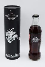 *2024 1st Hong Kong Coca Cola Fair Bottle /Presentation Tube 可口可乐 Year of Dragon picture