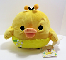 NWT San-X Kiiroitori Rilakkuma Yellow Duck Bird Kuttari 9.5