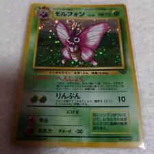 Pokemon Card card game rare morphon limited edition Vintage Anime Goods picture