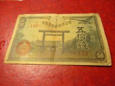 Pre-WWII Japanese 50 Sen Note  T2 picture