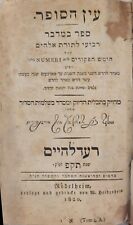 Antique Important Hebrew Bible Vol Numbers Rodelheim 1820  Print Wolf Heidenheim picture