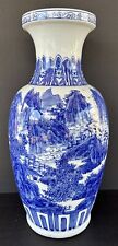 Chinese Blue White Porcelain Vase 18