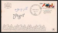 Levin Kipnis Signed First Day Cover, Israeli children's author and poet picture