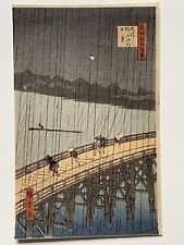 Utagawa Hiroshige Japanese small woodblock print - Ohashi 1930s picture