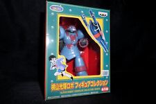 BANPRESTO 1998 Giant Robo Super Robot Figure Collection picture