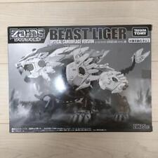 Zoids Wild Beast Liger Lion Species Optical Camouflage Specification picture
