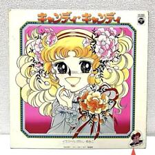 [Great Deal] Candy Candy Record LP Yumiko Igarashi Rare Item 64826184641 NONH picture