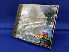 Taito Ultimate Tiger Pc Engine Software 0613-78 picture