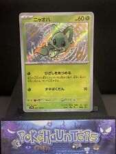 Pokemon Card Sprigatito 201/190 S Shiny Treasure ex Baby Shiny Japanese NM picture