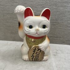Manekineko Lucky Beckoning Cat Raise Your Right Hand Money Up Japanese 8