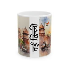 Watercolor New Delhi INDIA landscape with Hindi language Ceramic Mug cups 11oz picture