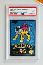 2000 Pokemon PSA 9 Raikou Meiji Promo Blue Foil Japanese picture