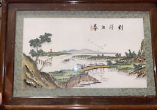 Chinese/Japanese Old 3D Handmade Picture Glass Wood Frame 13”x19” picture